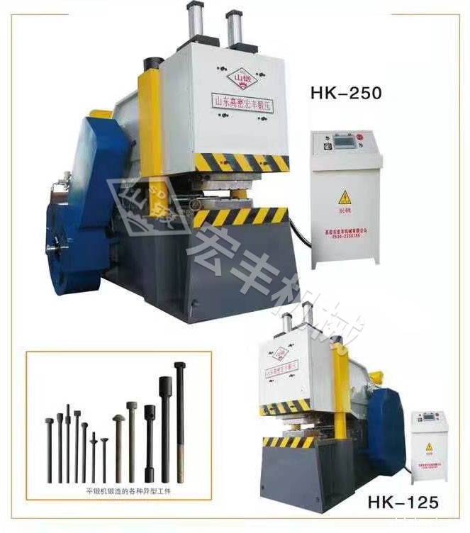 HK系列开云体育新手注册88